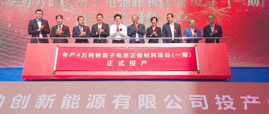 钠么大的事儿速转